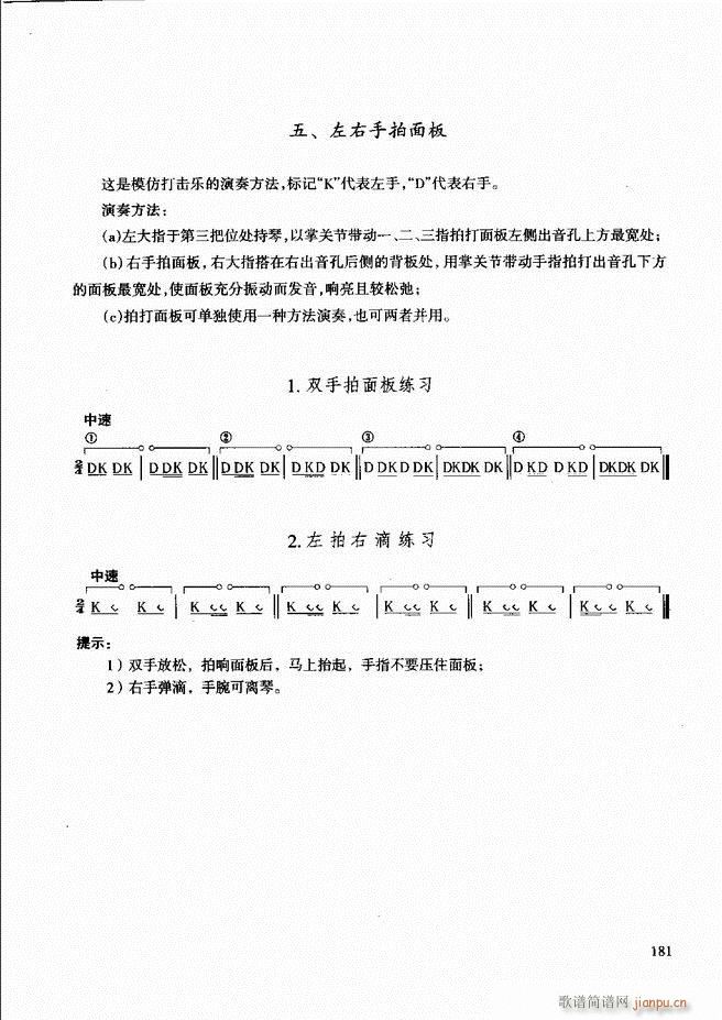 ̳ c181 240(ʮּ)1