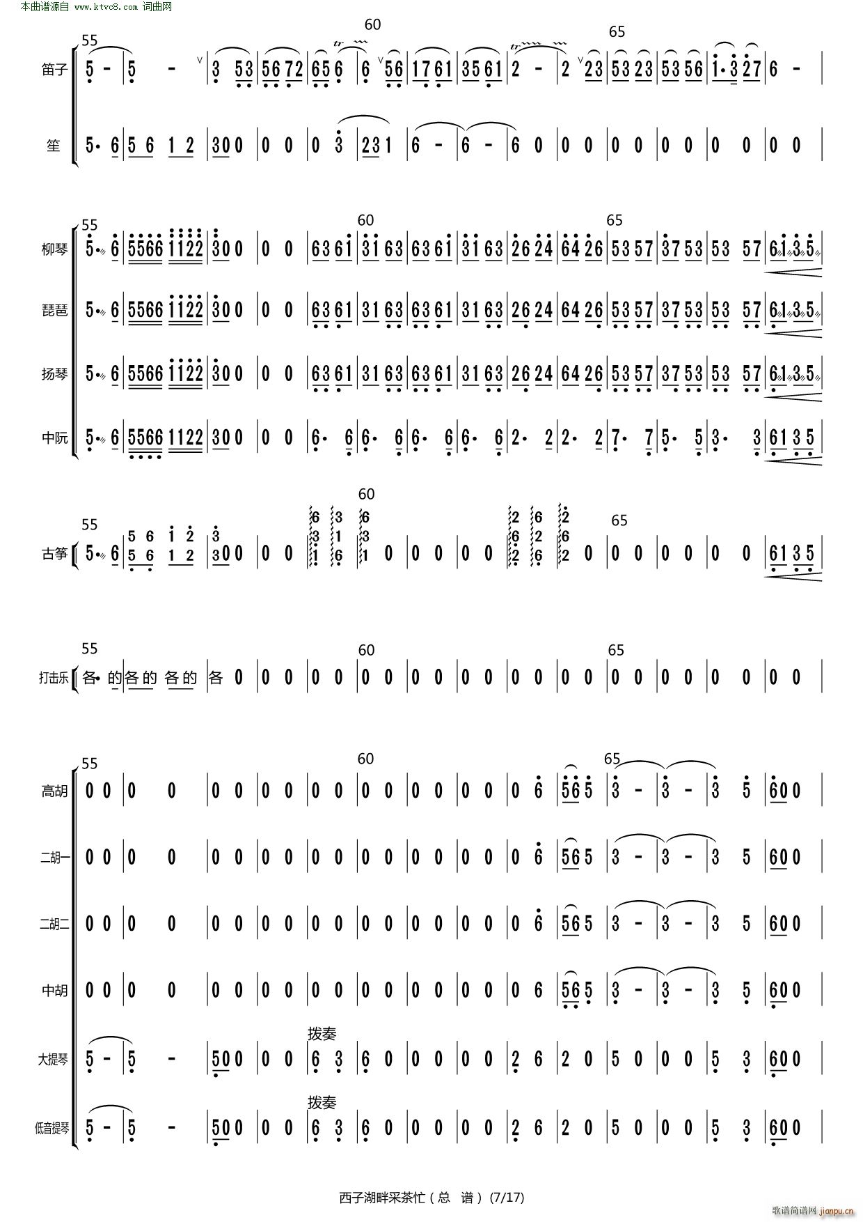 Ӻϲɲæ(V)7