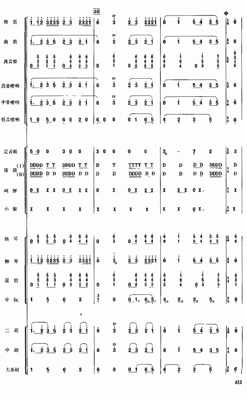 vS7(V)1