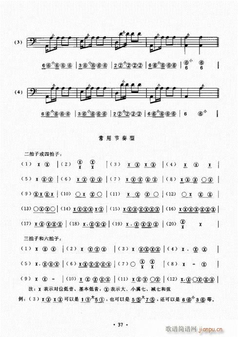 L(fng)ٳɽ̳21-40(L(fng)V)17