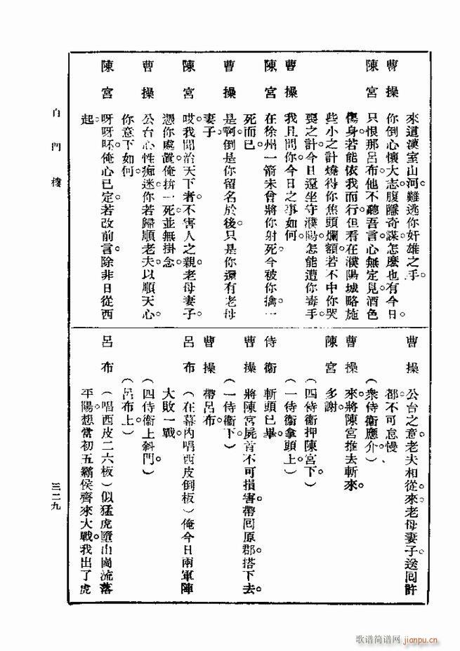  һ ڶ 301 360(ʮּ)29