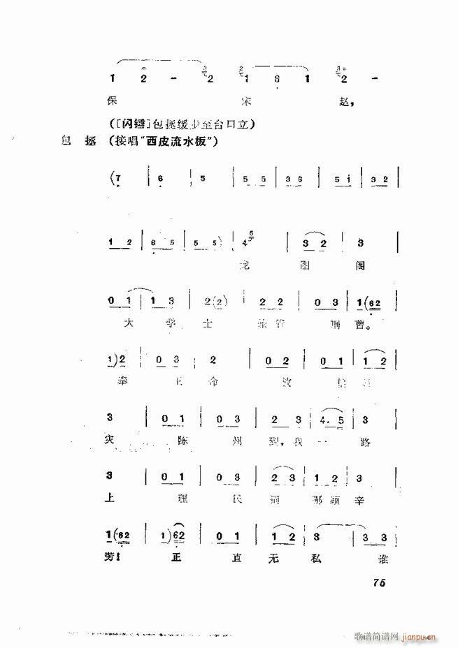 弯 61 120(V)15
