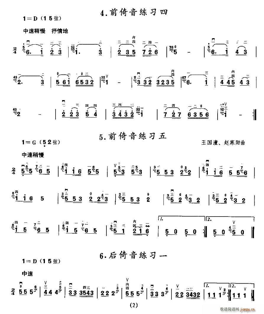 b(V)1