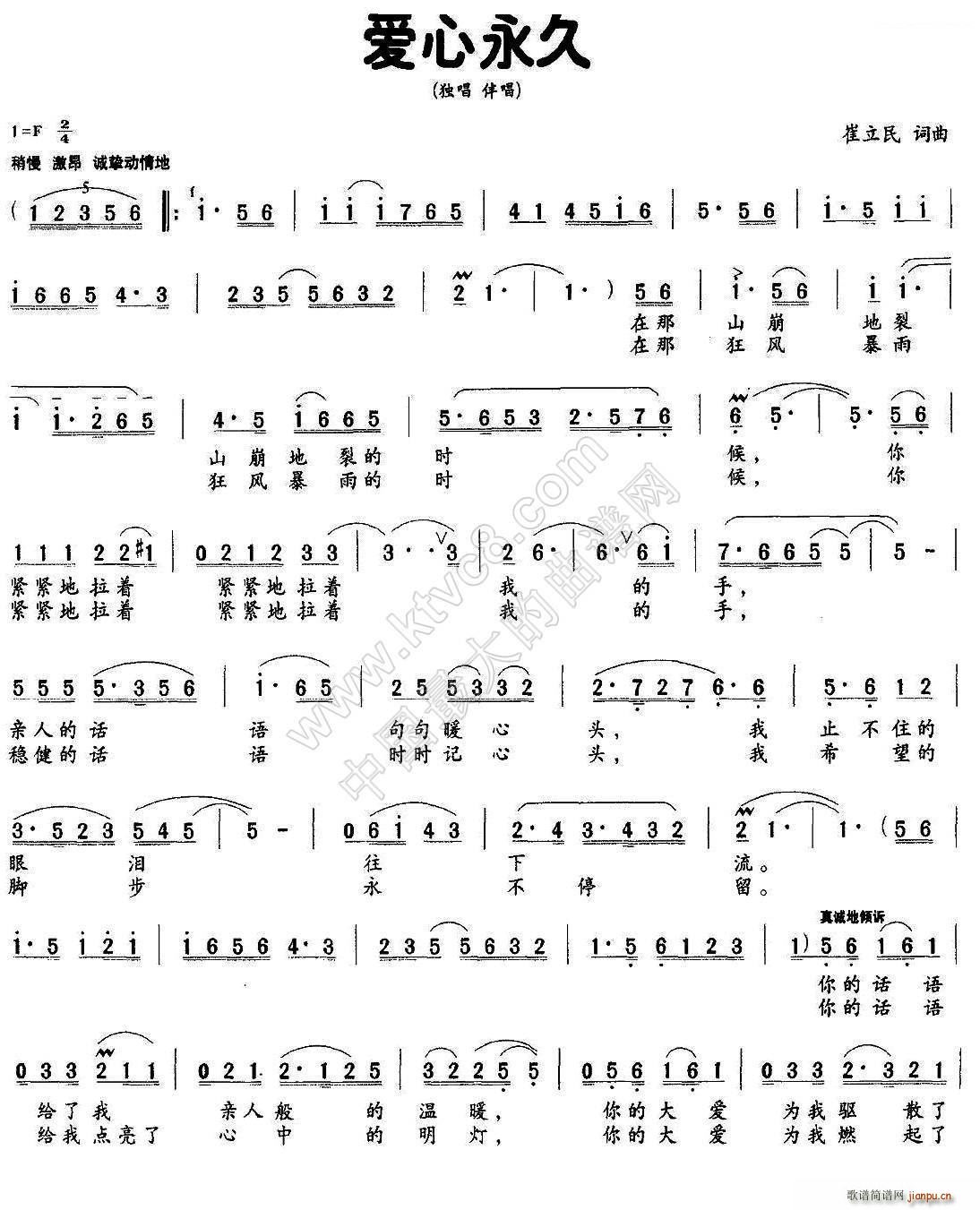 (i)(ָV)1