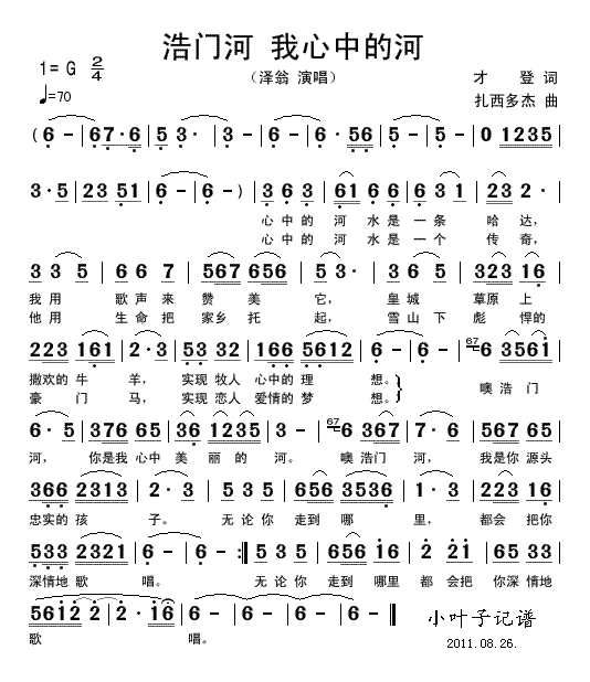T(mn)(ָV)1