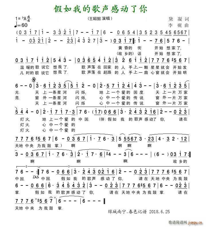 �����ҵĸ��Є�(d��ng)����(ʮ�ּ�����)1