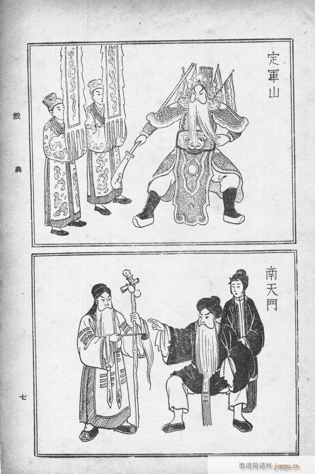 2017��06��06��(ʮ�ּ�����)8