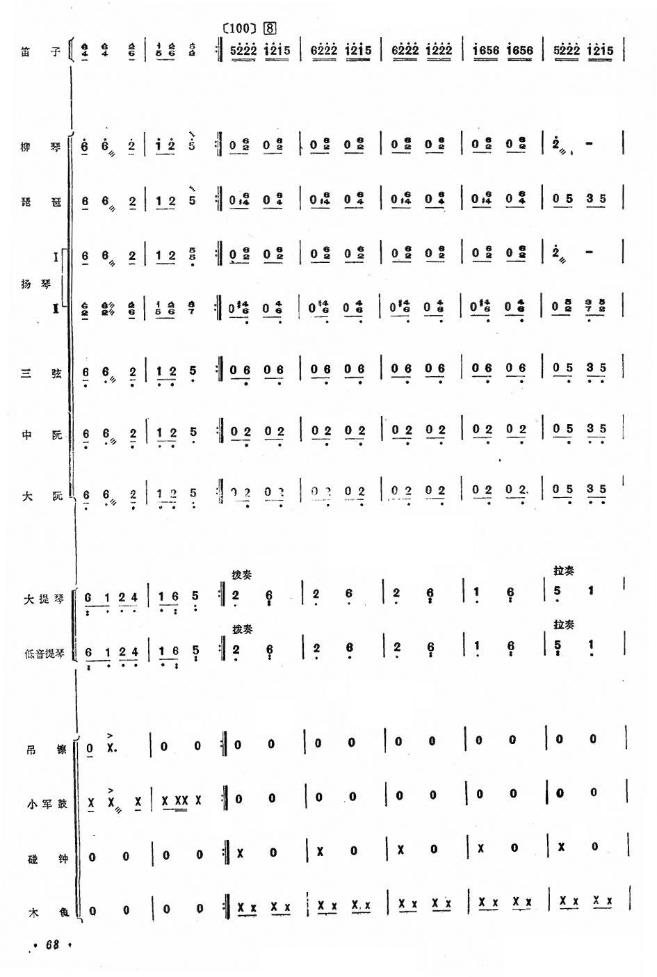 tɫ܊11(V)1