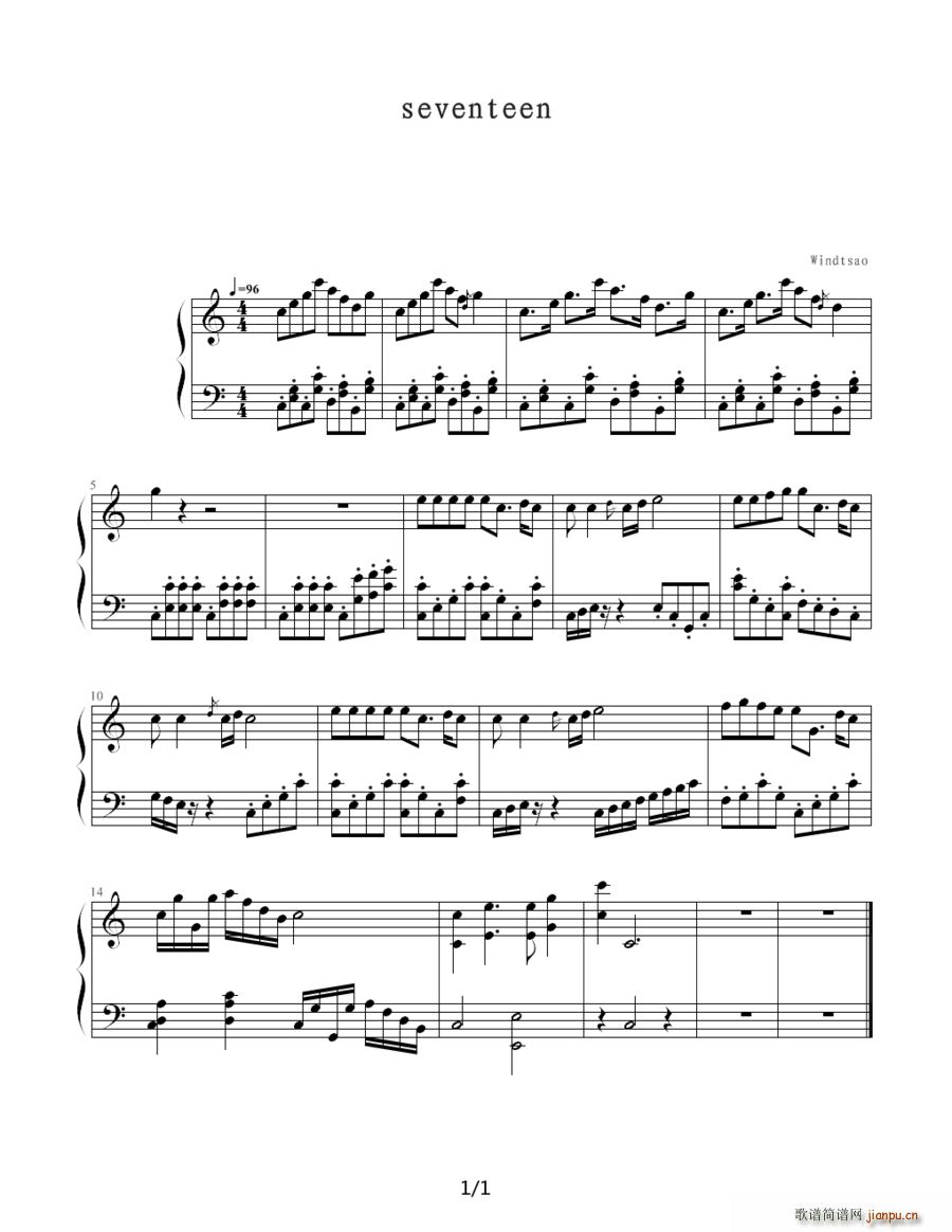 seventeen(V)1