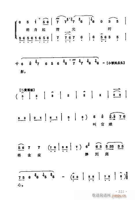 ÷mǻx321-340(V)1