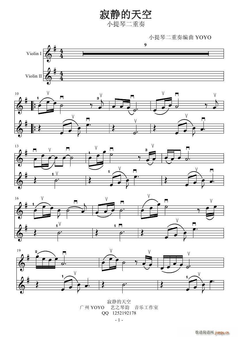 o Сٶ (СV)1