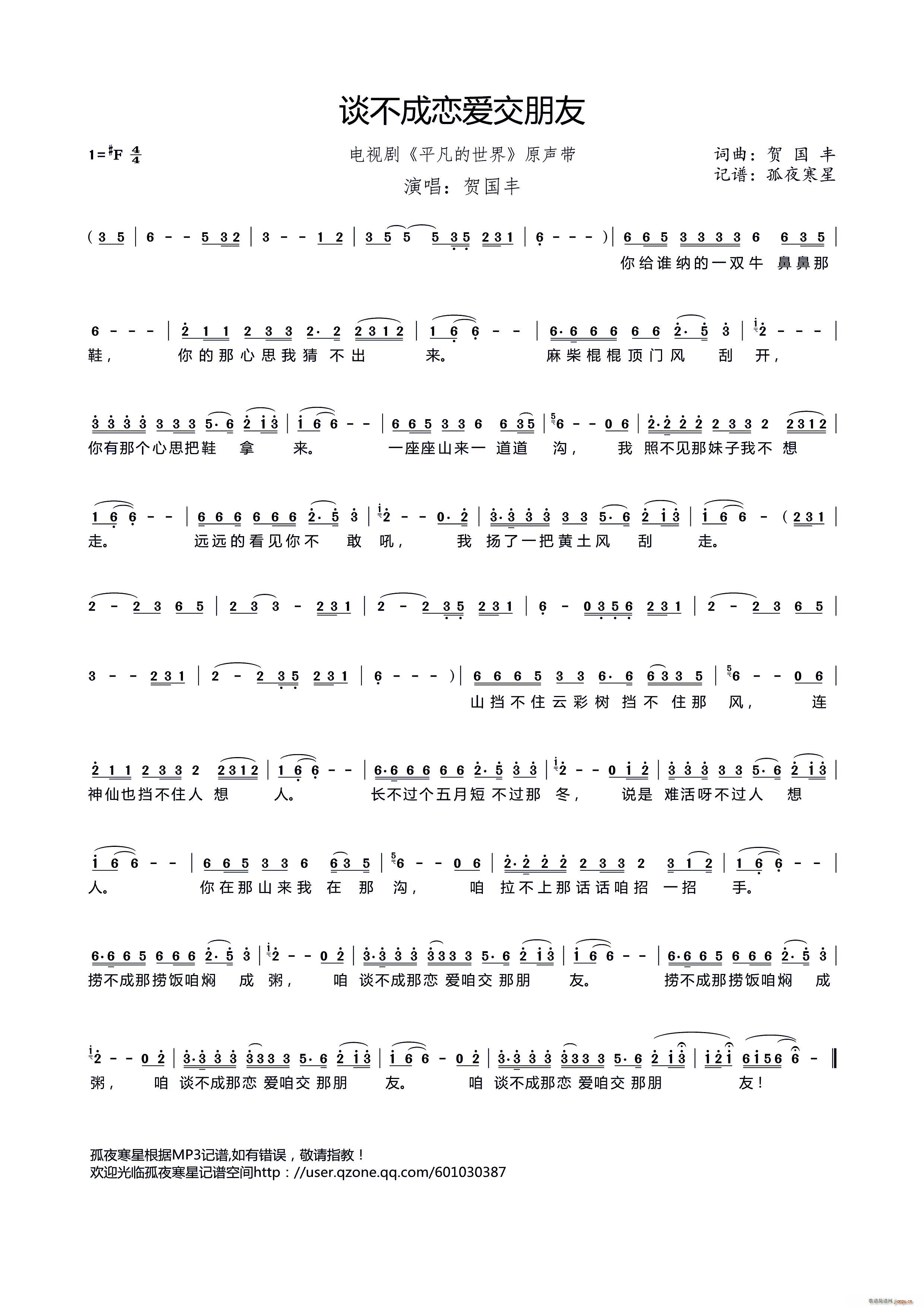 Մɑِ(i)(ָV)1