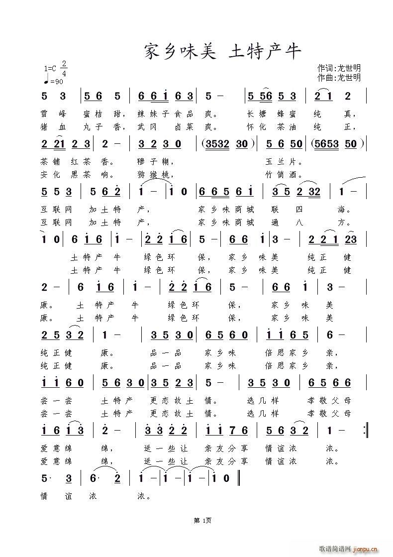 lζ خa(chn)ţ(ָV)1