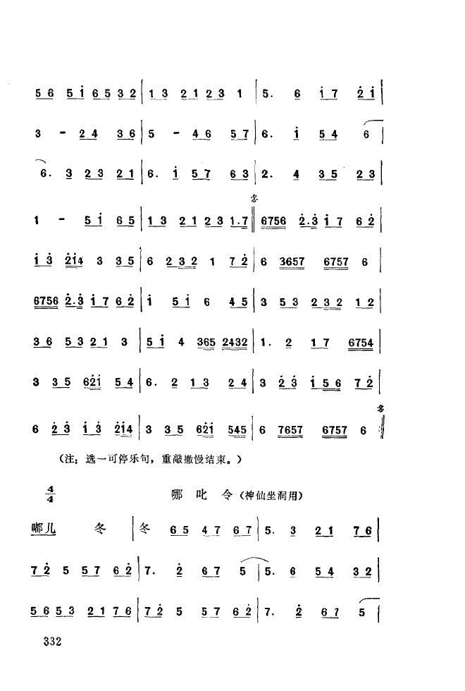 ǻ(l )\ 301 350(ʮּ)37