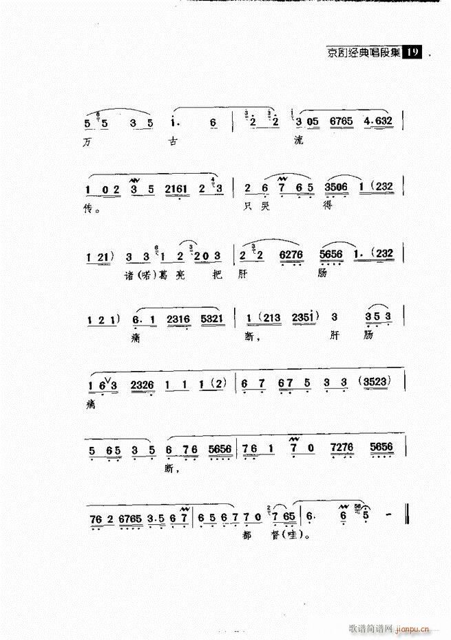  (jng)䳪μ Ŀ1 60(V)29