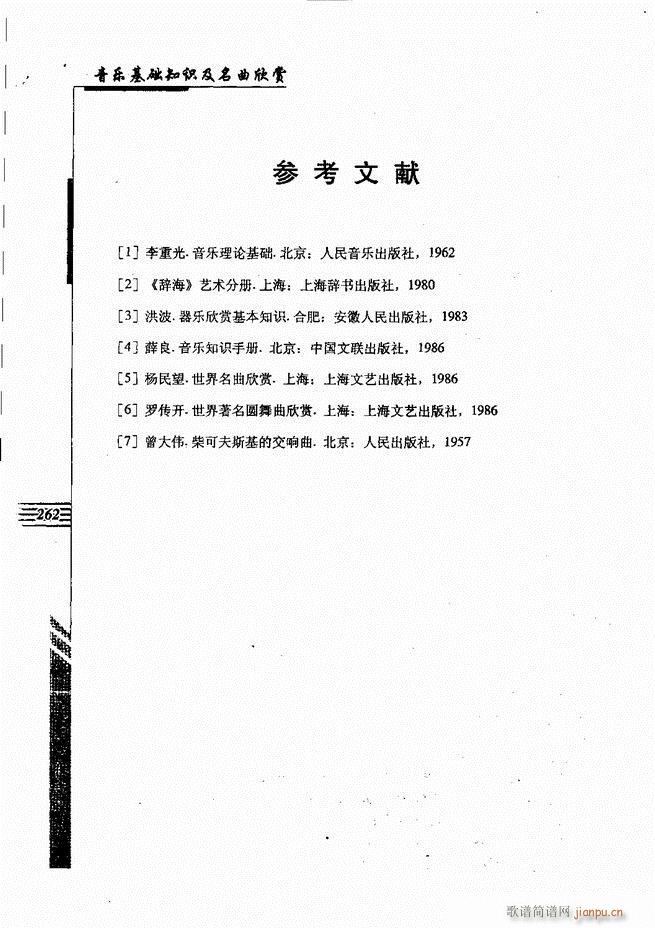 (l )A֪Rp241 262(ʮּ)22