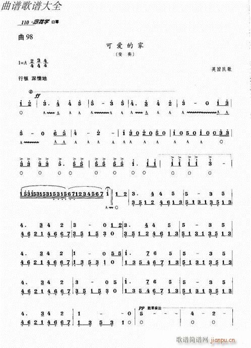 ҌW(xu)101-120(V)10