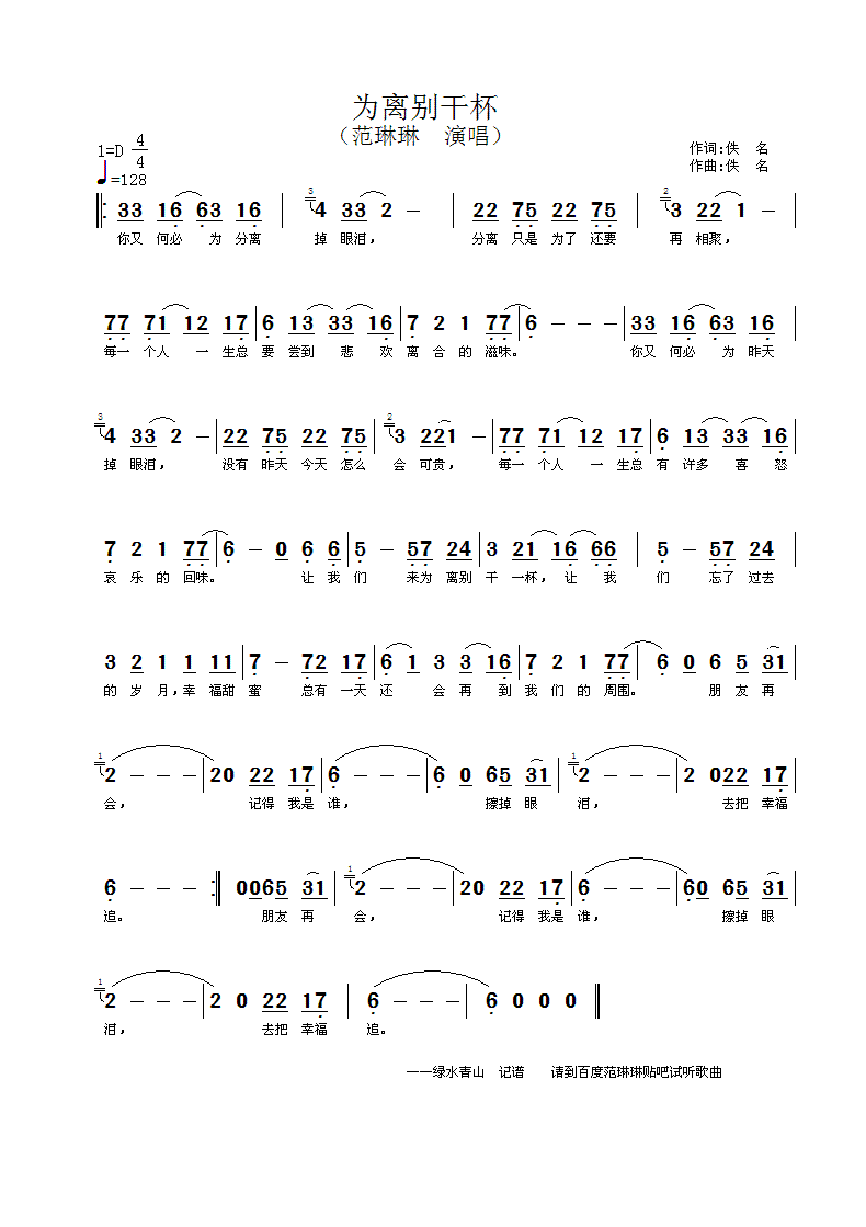 xeɱ(ָV)1
