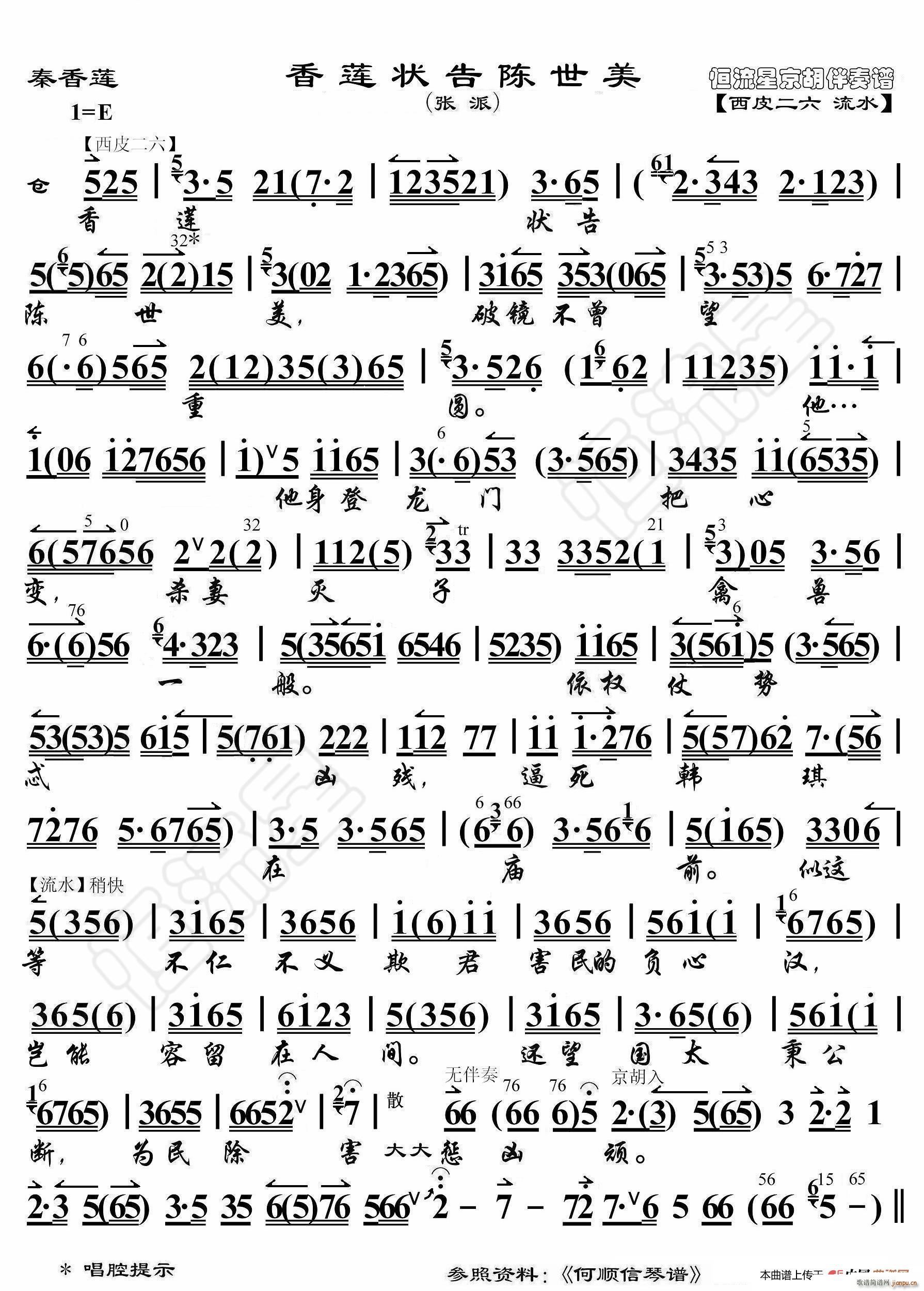 ɏ ɏ V(ʮּ)1