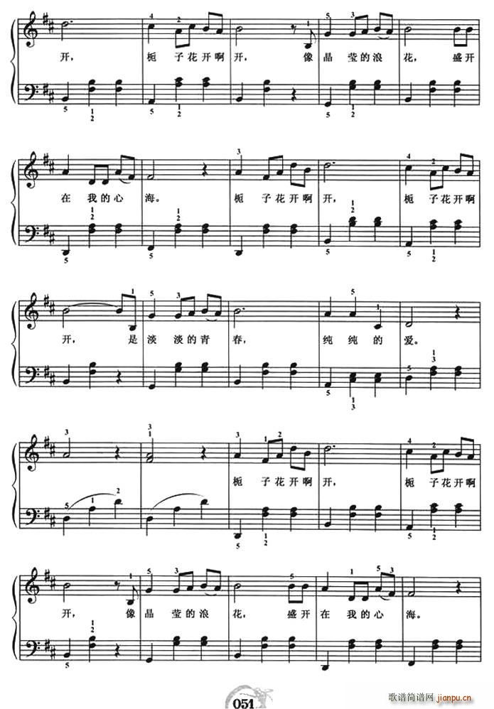 d_(ki) V(V)5