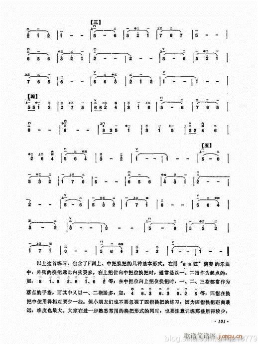 ӆ棩84-103(V)18
