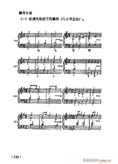 W(xu)A̳121-140(ʮּ)8