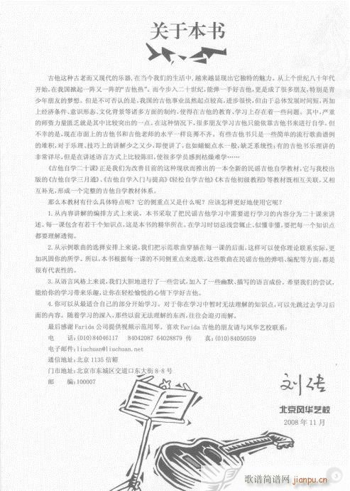 181-(V)17
