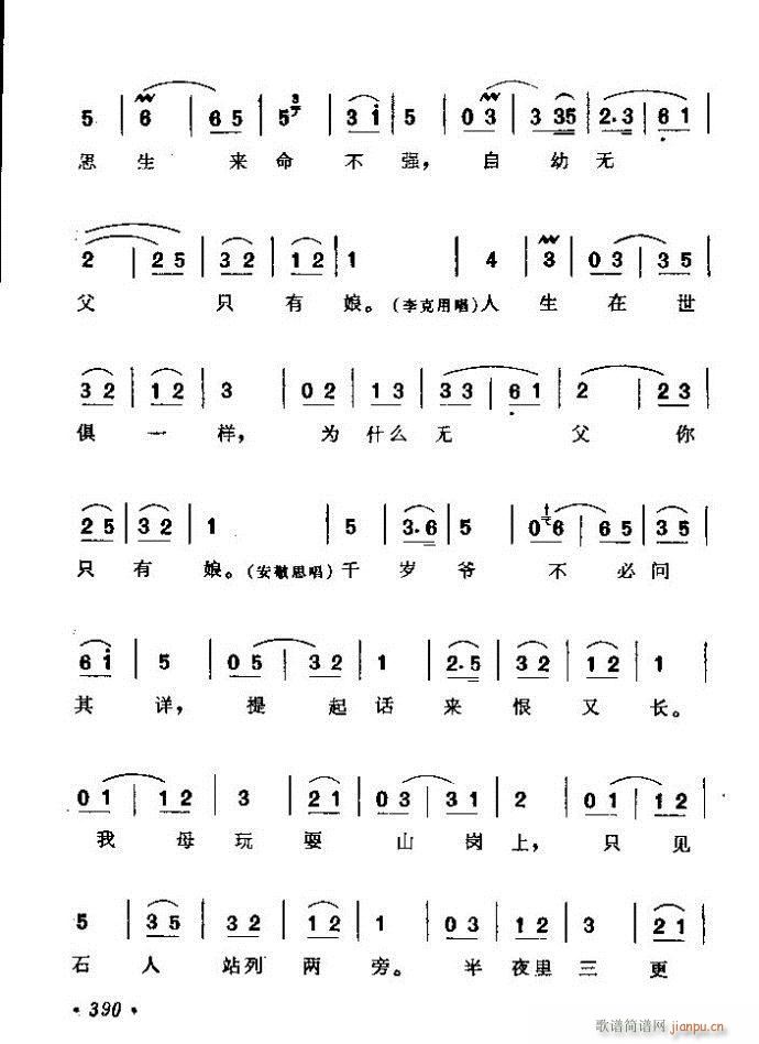 (zh)ǻx ϼ 361 420(V)30