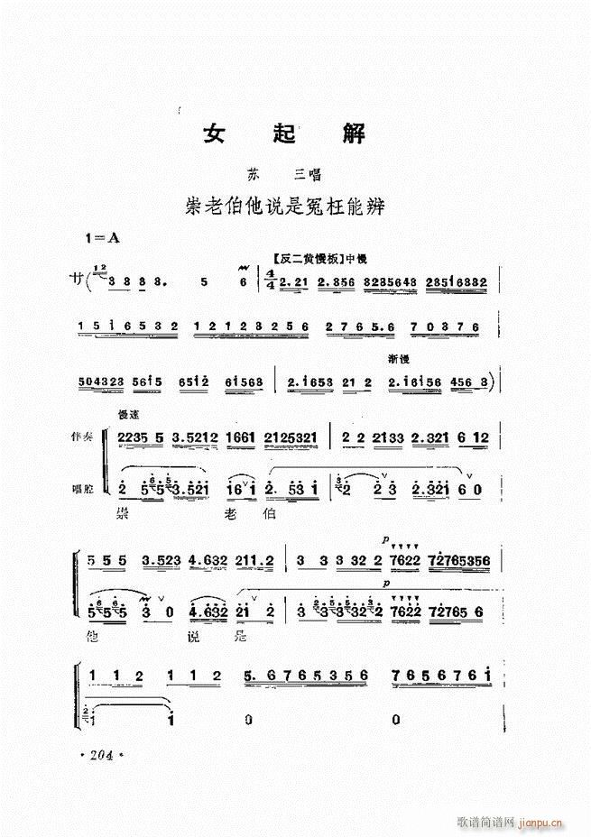 ﳪǻx ӆ 181 240(V)24