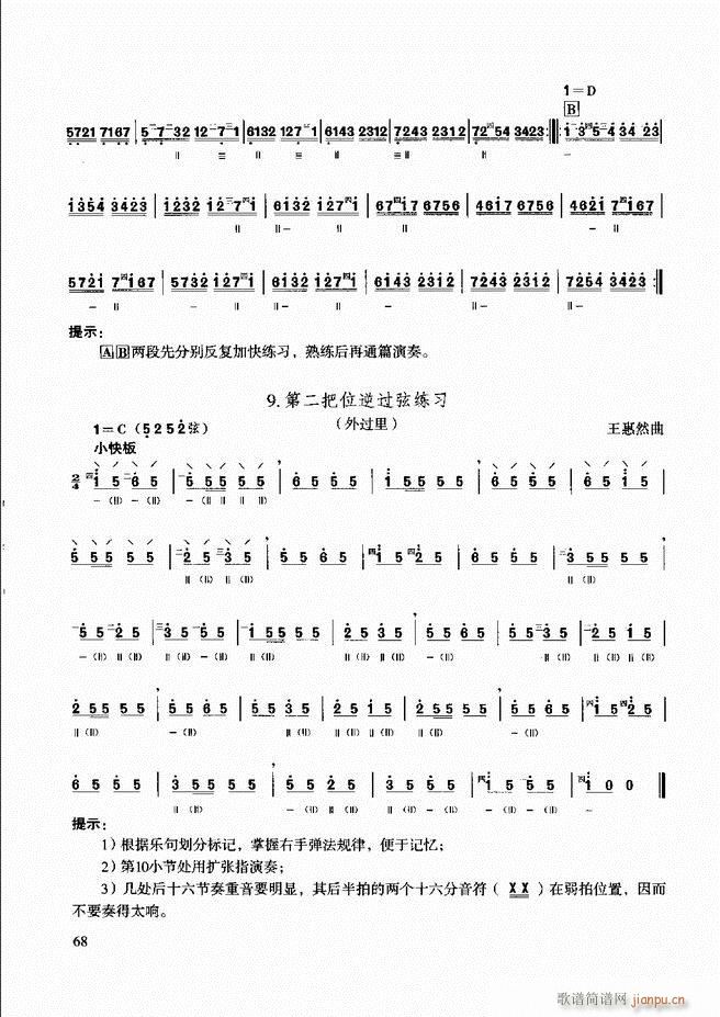 ̳ c61 120(ʮּ)8