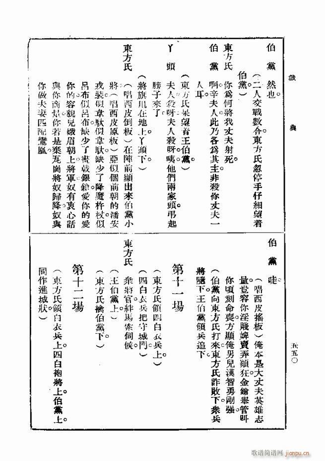  һ ڶ 541 600(ʮּ)10