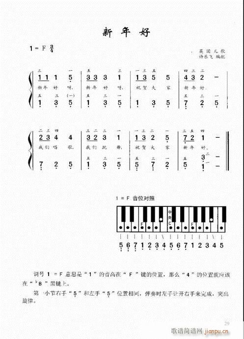 Ϝٽ̳21-40(V)9