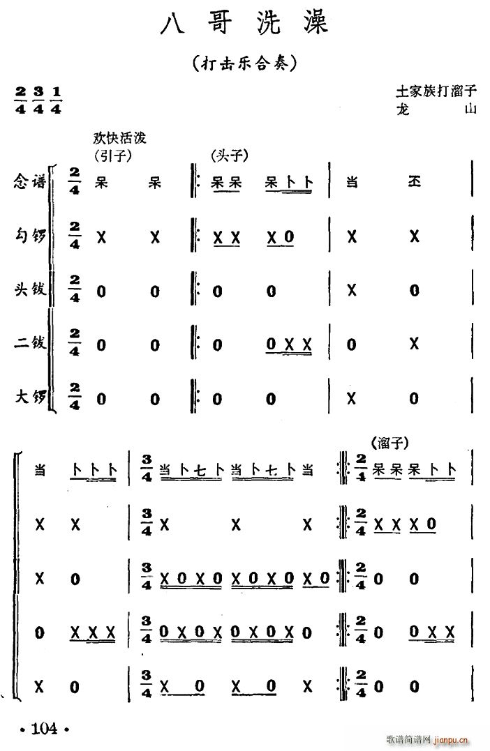 ˸ϴ (l )(V)1