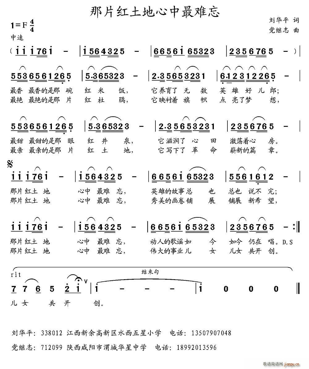 ��Ƭ�t�����������y��(ʮ�ּ�����)1