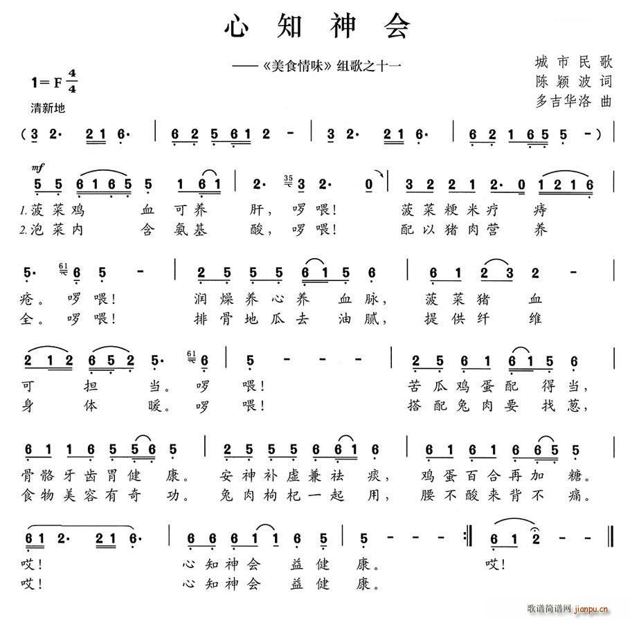 ֪(hu ) ʳζ M֮ʮһ(ʮּ)1