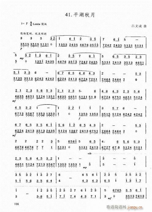 ԌW(xu)̳101-120(V)8