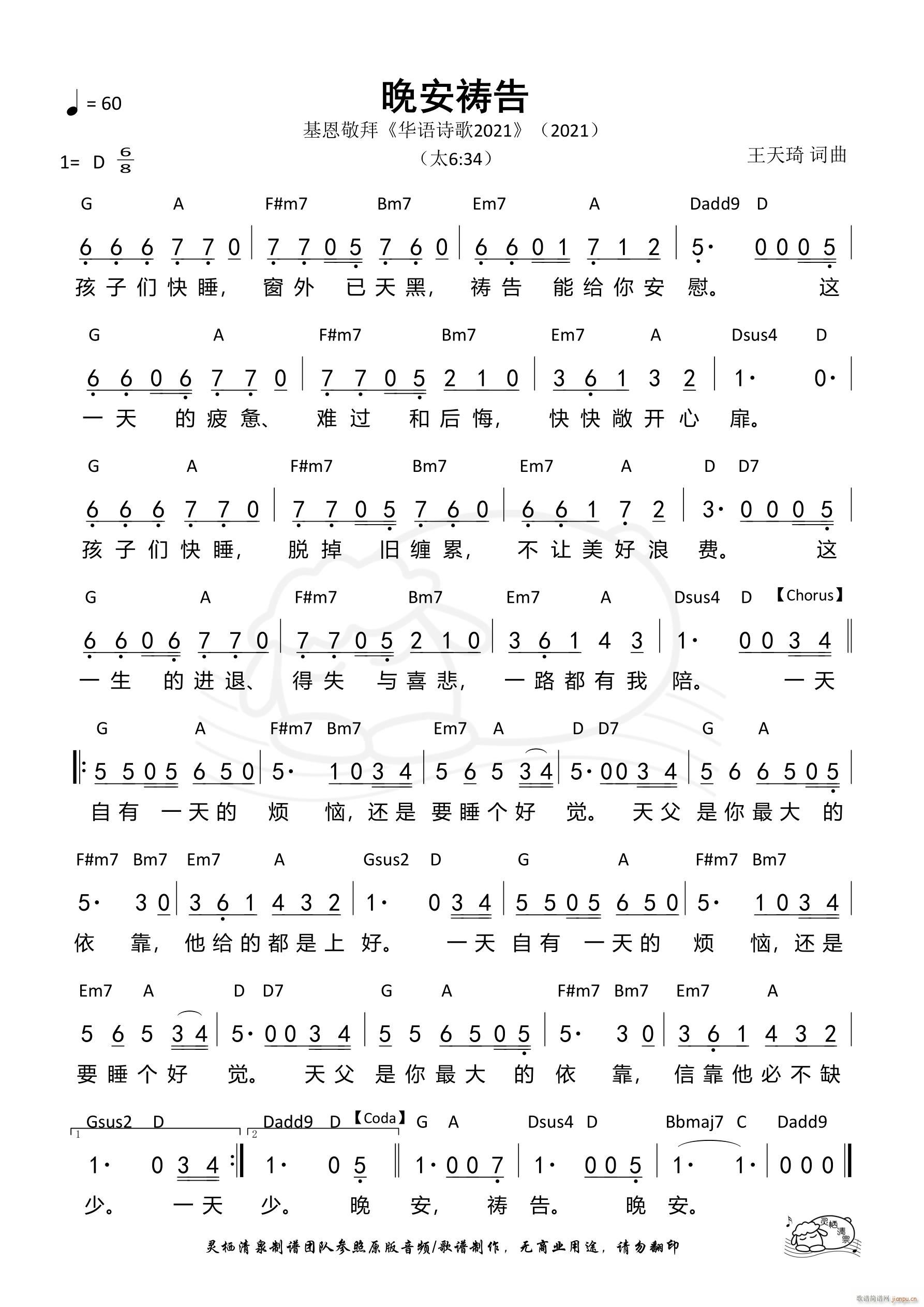 \ 1010(ʮּ)1
