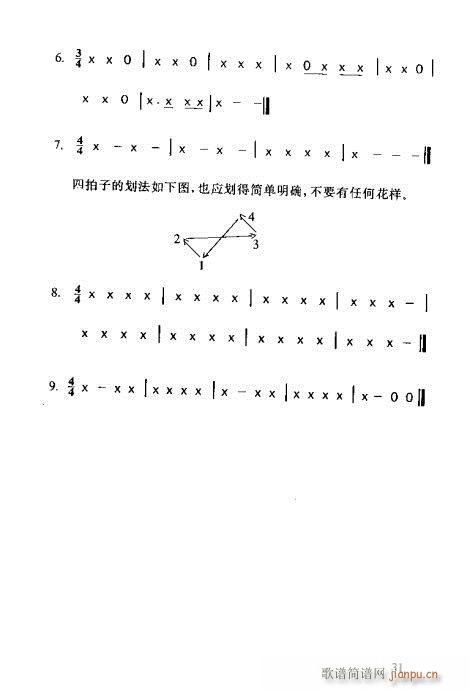 RVȫ(sh)21-40(ָV)11
