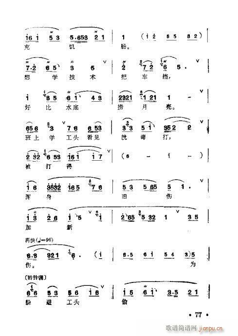÷m䳪ǻ61-80(ʮּ)17
