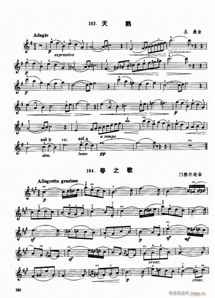 ԣ301-340(СV)8