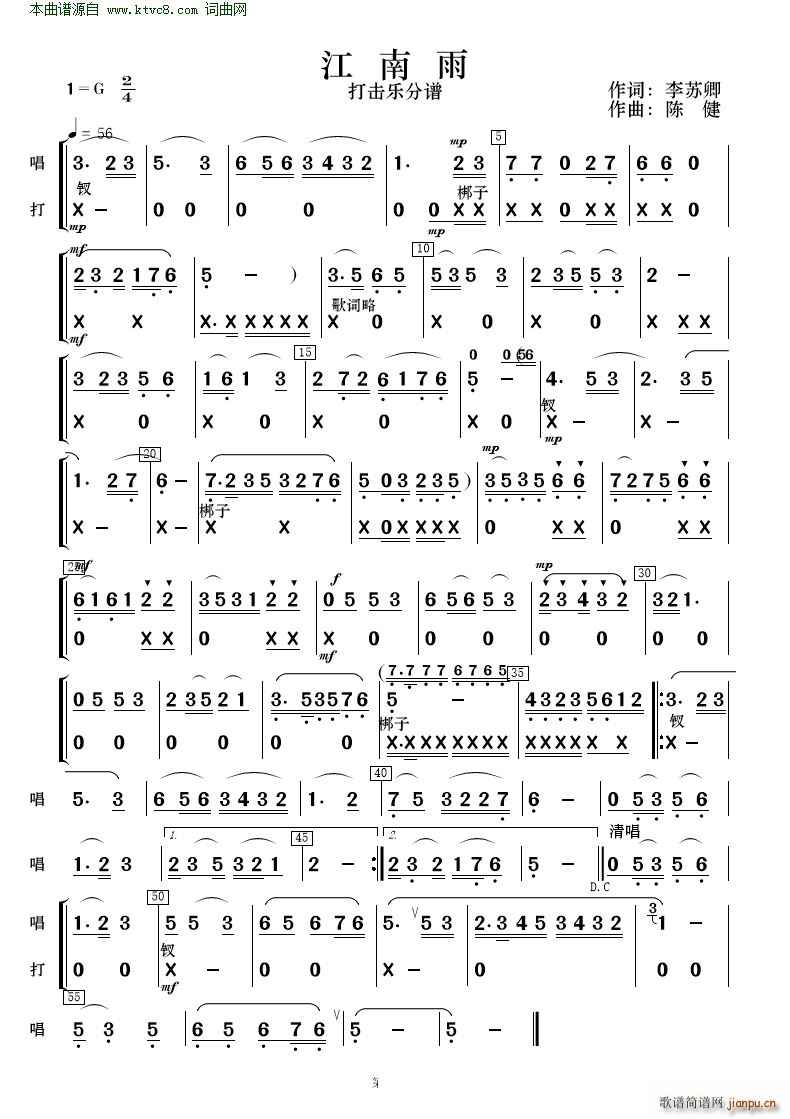 質c(l )(V)7