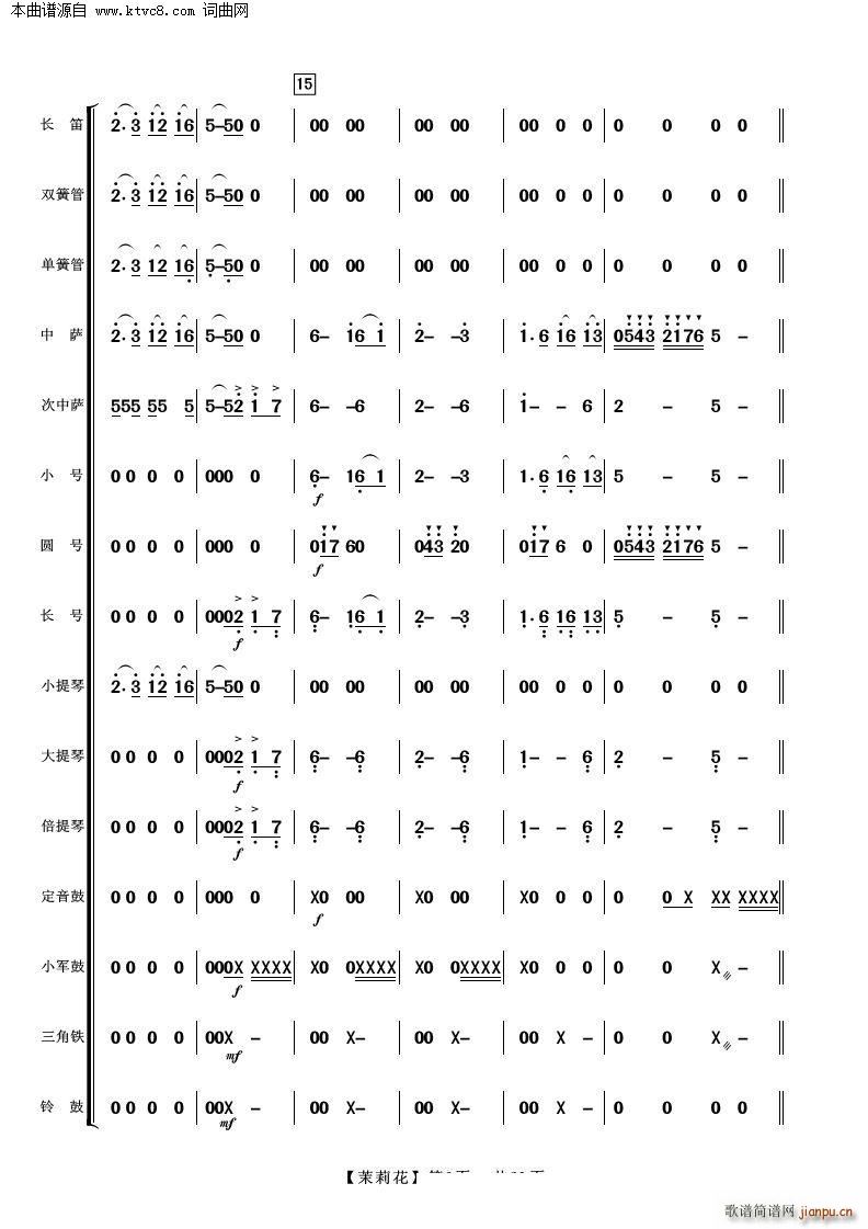 Ҙ(l )(V)3
