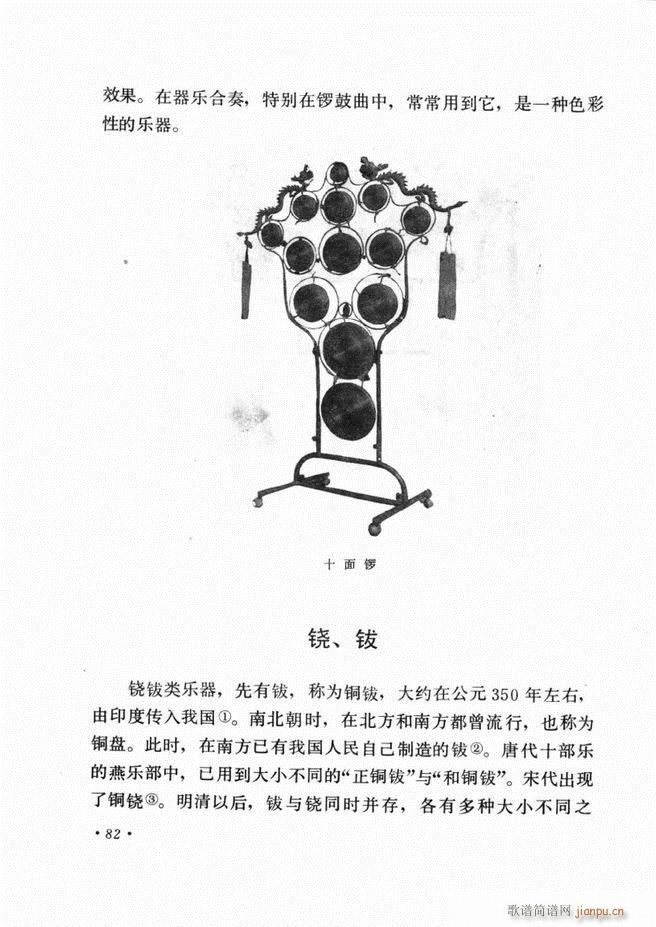 Ї(l )B ӆ(ʮּ)86