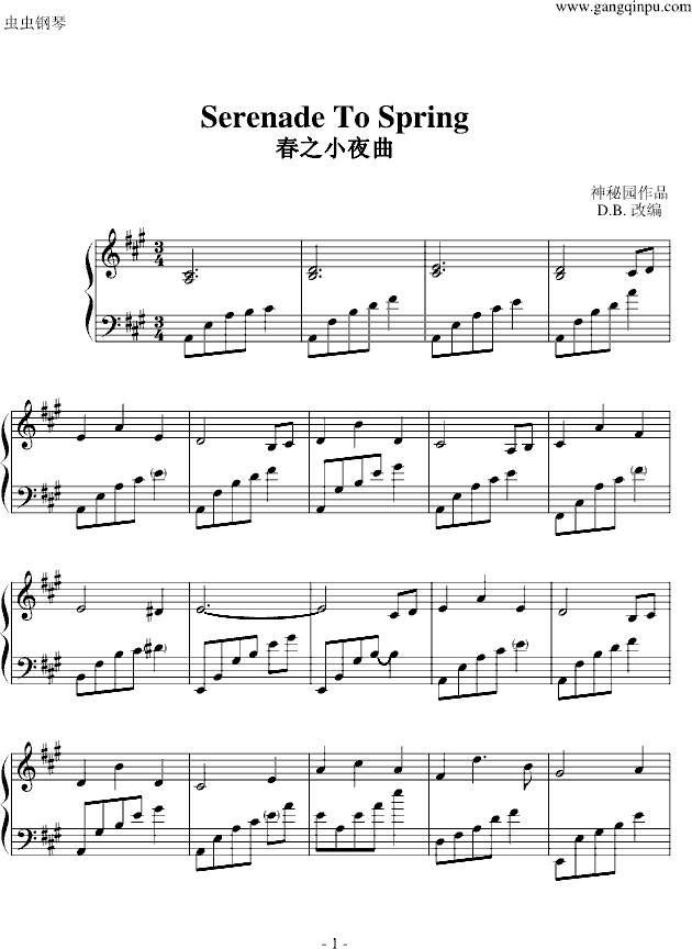 Serenade to Spring(V)1
