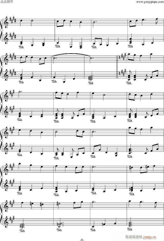 Everytime you kissed me(V)6