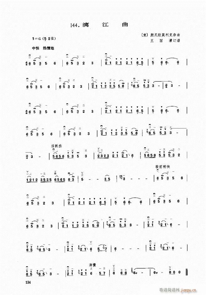 (V)1