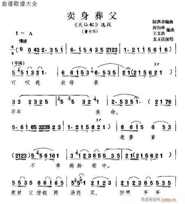 u(mi)Ḹ-S÷(ԥV)1