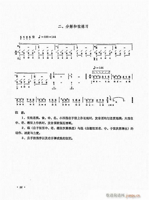 ʮn41-60(V)16