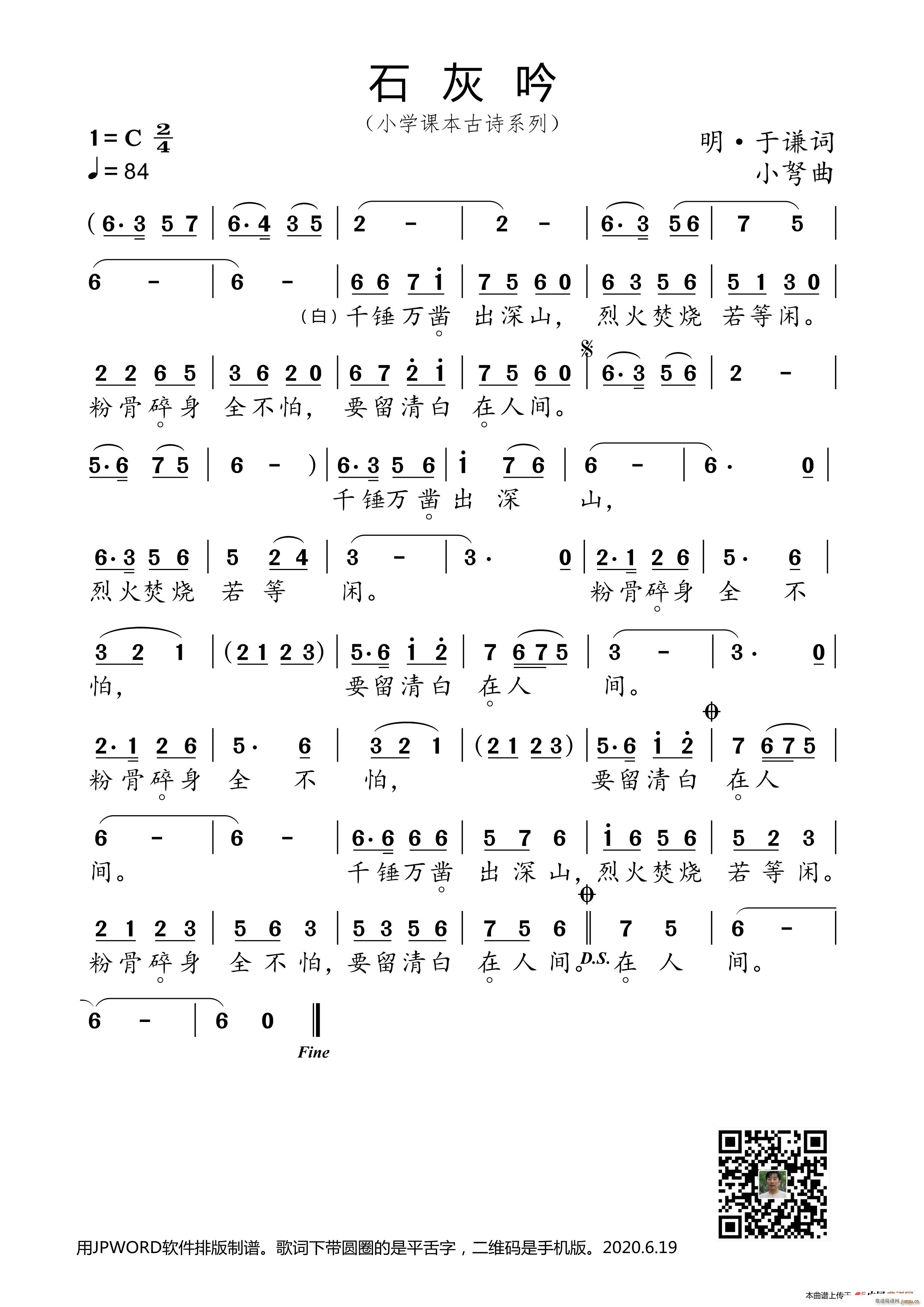 ʯ���� С�W(xu��)�n����Ԋ(sh��)ϵ��(ʮ�ּ�����)1