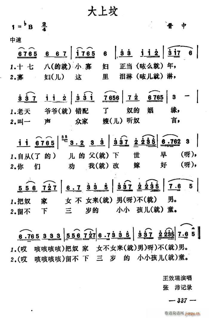 ω(ָV)1